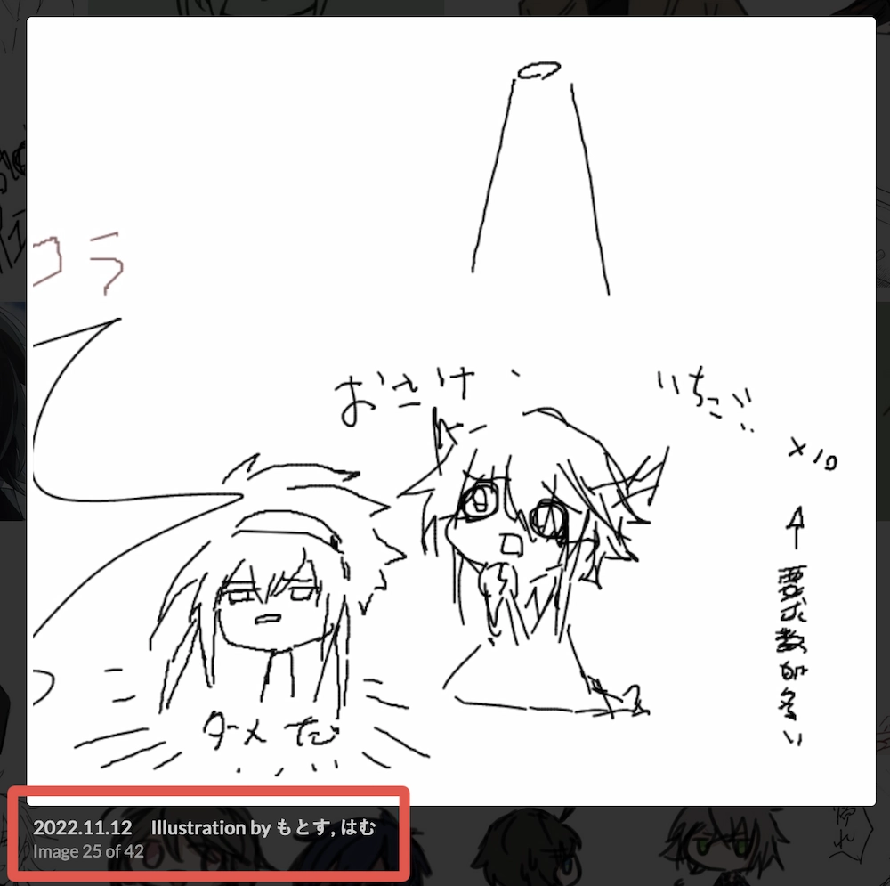 キャプション例