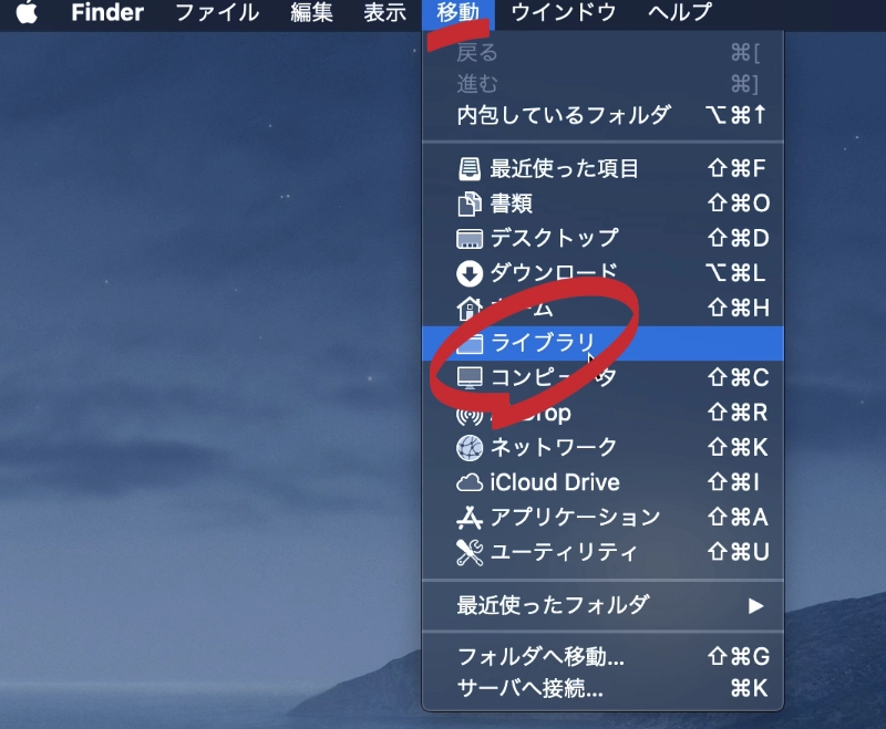 ライブラリを選択する