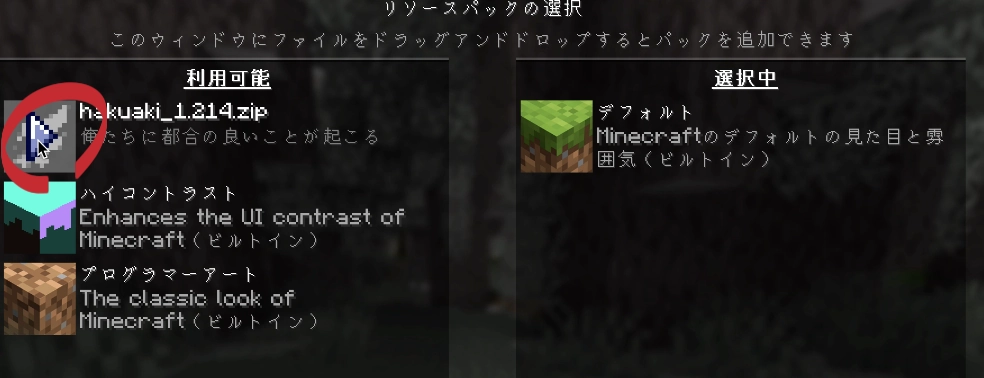 ▶︎をクリック