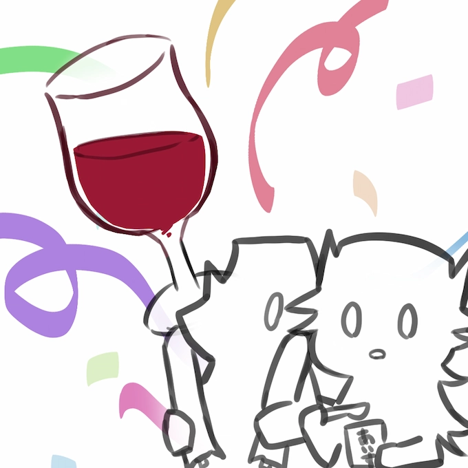 実装(ほぼ)確おめでとうございます